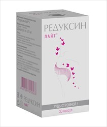 редуксин-лайт капс 625мг n30 фото