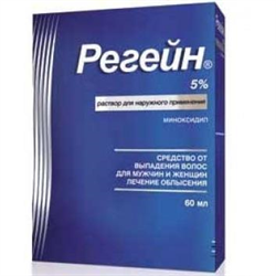регейн аэрозоль для наружного применения 5% 60 мл фото