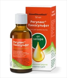 регулакс пикосульфат капли для внутр примен 50мл фото