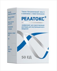 релатокс лиофил для р-ра для ин 50ед фл n1 фото
