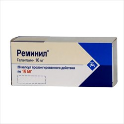реминил 16 мг n28 капс фото