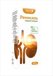 ренисаль экстракт жидкий 100мл фото