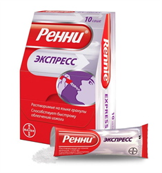 ренни экспресс гранулы 1250 мг n10 саше фото