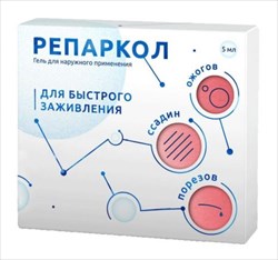 репаркол гель для наруж примен 7% 5мл коллагеновый фото