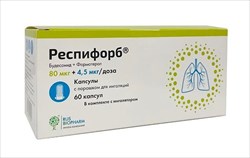респифорб капс с пор для инг 80мкг плюс 4,5мкг/доз n60 плюс устр-во для инг фото