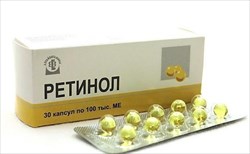 ретинола пальмитат 100000 ме n30 капс фото
