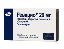ревацио 20 мг n90 табл фото