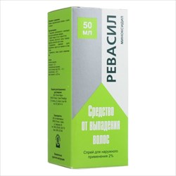 ревасил спрей для наруж примен 2% 50мл фото