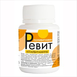 ревит драже n50 фото