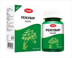 режувир капс n60 фото