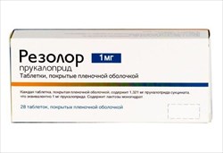 резолор 1 мг n28 табл  фото