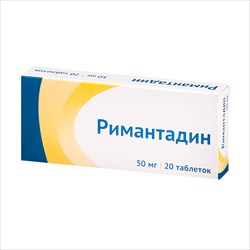 римантадин-озон таб 50мг n20 фото