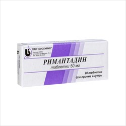римантадин таб 50мг n20 фото