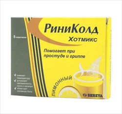 риниколд хотмикс пор для р-ра для внутр 5г n5 лимон фото