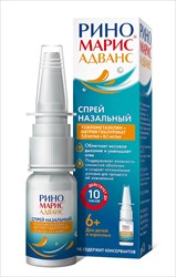 риномарис адванс спрей наз 1мг/мл плюс 0,1мг/мл 15мл фото