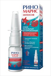 риномарис интенсив спрей наз 84 плюс 70мкг/доз 85доз 15мл фото