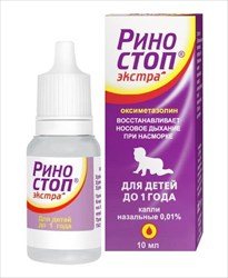 риностоп экстра капли наз 0,01% 10мл фото
