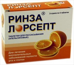 ринза лорсепт апельсин n12 табл фото