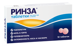 ринза таб n10 фото
