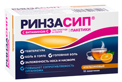 ринзасип порошок апельсин n10 саше фото