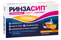 ринзасип порошок апельсин n5 саше фото