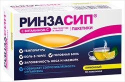 ринзасип порошок лимон n10 саше фото