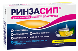 ринзасип порошок лимон n5 саше фото