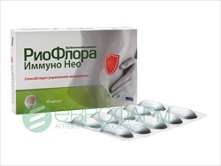 риофлора иммуно нео n10 капс фото