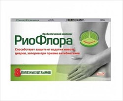 риофлора n20 капс фото