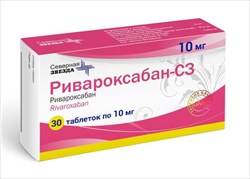 ривароксабан-сз таб ппо 10мг n30 фото