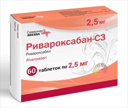 ривароксабан-сз таб ппо 2,5мг n60 фото