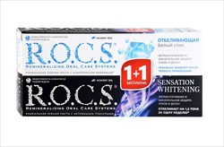 рокс набор зубная паста отбеливающая плюс сенсационное отбеливание по 74 г фото