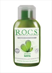 рокс ополаскиватель для рта двойная мята 400 мл фото