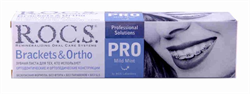 рокс про brackets &amp;ortho з/паста 135г фото