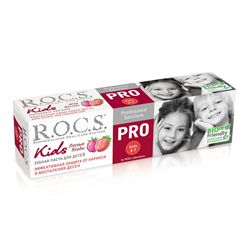 рокс кидс про 3-7лет з/паста 45г лесные ягоды фото