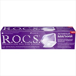 рокс зубн паста активный магний 94г фото