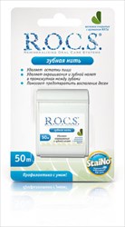 рокс зубная нить вощёная мятная 50 м фото