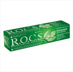рокс бальзам для десен 94г з/паста фото