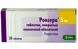 роксера таб ппо 5мг n30 фото