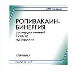 ропивакаин 10 мг/мл 10 мл n5 амп фото