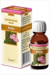 розовое масло 15 мл фото