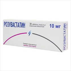 розувастатин-виал таб ппо 10мг n30 фото