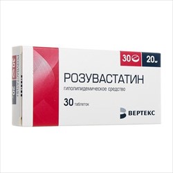 розувастатин-вертекс таб ппо 20мг n30 фото