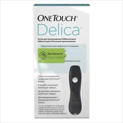 ручка для прокалывания ван тач делика фото