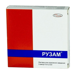 рузам раствор для подкожного введения 0,2 мл n5 амп фото