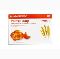 рыбий жир 300 мг с пшеницей n100 капс фото