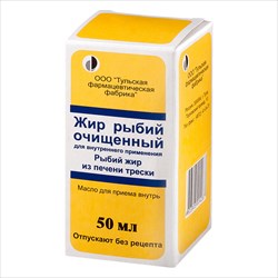 рыбий жир, масло 50мл фото