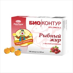 рыбий жир с маслом шиповника, капс n100 фото