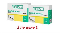 рыбий жир тева 500 мг n100 капс 1 плюс 1 фото