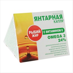 рыбий жир янтарная капля, капс 300мг n100 фото